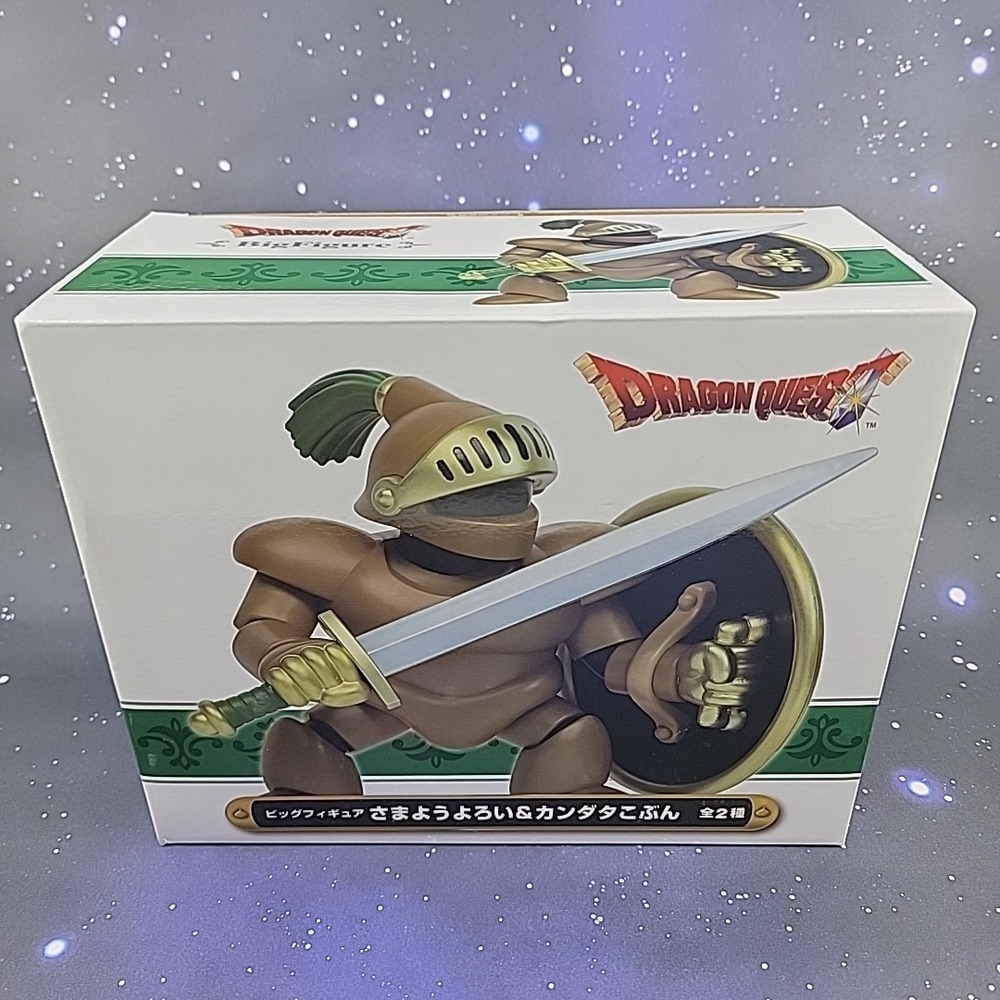 Dragon Quest Kandata's Henchmen Robbin' 'oodlum Big Figure Toy US SELLER